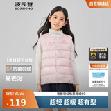波司登25年秋季羽绒马甲鸭绒男女儿童5A抗菌四防合体短款轻薄外套