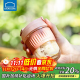 乐扣乐扣（LOCK&LOCK）咖啡杯耐热玻璃水杯子男女学生便携式双饮吸管杯随手杯350ML粉色