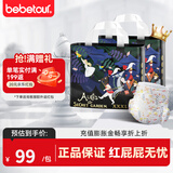bebetour爱丽丝纸尿裤夏季超薄透气防侧漏新生儿一次性纸尿布 3XL 30片 【拉拉裤17kg+】*2