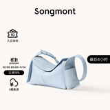 Songmont挂耳系列屋檐包mini设计师款头层牛皮通勤斜挎hobo包 水雾蓝 现货