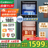 康宝（Canbo）消毒柜 家用立式消毒碗柜大容量商用碗筷收纳消毒柜双门高温二星级碗柜【国家补贴】XDZ320-D1