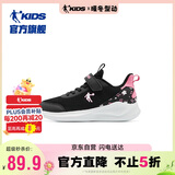 乔丹童鞋女童运动鞋大童跑步鞋女童春秋轻便鞋子 黑色/氢气粉 36