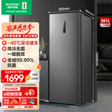 容声（Ronshen）201升风冷无霜立式冰柜一级能效电脑控温母乳母婴冷藏冷冻柜家用囤货小冰箱BD-201WRSY国家补贴