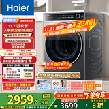 海尔（Haier）滚筒洗衣机全自动洗烘一体带烘干12公斤 家用家电国家补贴 京东自营659H 一级能效以旧换新内衣洗