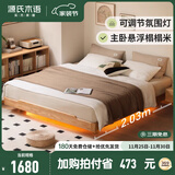 源氏木语日式实木床现代简约无床头榻榻米床架卧室家具带灯悬浮床 原木色榻榻米Y28B55;1.5*2m(不含垫)