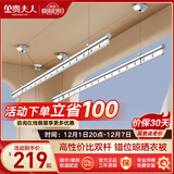 金贵夫人晾衣架手摇式升降晾衣架阳台专用手动晾衣杆室内吊顶式凉晒衣架杆 冰川银 2.0m 双杆 圆杆24孔【高硬度碳钢】