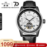 海鸥（SEAGULL）手表男士自动机械表 日历势能镂空飞轮男士手表 生日礼物男表 间