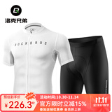 洛克兄弟（ROCKBROS）夏季骑行服套装男女山地公路自行车衣服单车装备 白色基础套装（轻薄款） XL