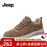 Jeep吉普男鞋休闲鞋男2025秋冬新品复古户外百搭板鞋运动男士鞋子男 卡其色（皮鞋码） 41