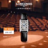 浪琴（LONGINES）瑞士手表 黛绰维纳系列 石英皮带女表L52554710