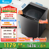小天鹅（LittleSwan）洗衣机波轮全自动 12公斤大容量 免清洗不脏桶健康除螨洗 直驱变频省电省水 全家衣物一桶洗 TB12-1809DT