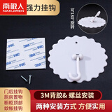南极人（Nanjiren）蚊帐免安装蚊帐圆顶蒙古包上下铺蚊帐吊顶挂钩加大宫廷落地加密纱