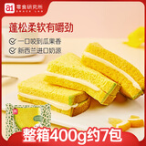 a1面包早餐食品休闲零食手撕吐司点心礼盒儿童整箱哈密瓜吐司400g