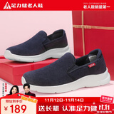 足力健老人鞋一脚蹬散步鞋艾草健康爸爸鞋休闲鞋冬季男鞋 1716Z休闲蓝39