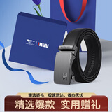 七匹狼男士皮带商务自动扣腰带实用礼盒送男友生日纪念日礼物送老公父亲