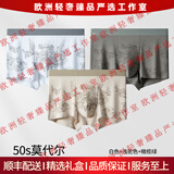 CA BRIDA轻奢品牌男士内裤男2025新款无痕薄款透气抗菌短裤冰丝男生四角裤 白色+浅驼色+橄榄绿 L