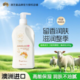 澳芝曼G&M 绵羊油身体乳 绵羊脂护手霜维E面霜香氛 澳洲进口 至润乳500g
