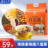宁安堡 传统老口味八宝茶800克独立小袋 宁夏特色口味三炮台 送礼佳品