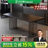 法莎蒂政府补贴全托岩板餐桌大小户型轻奢现代简约亚克力悬浮长方形桌子 【黑色亚克力脚+新升级下挂岩板】单餐桌 200x80x75cm