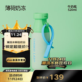 和序吸管儿童保温杯双饮杯学生便携大容量高颜值办公室保冰杯牛奶瓶
