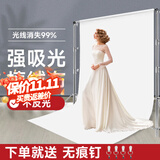 贝阳（beiyang）1.5*2植绒布白色 背景布植绒布拍摄摄影背景布纯色加厚吸光证件照绒布拍照白布照相布