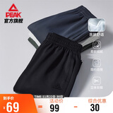 匹克运动裤男秋季宽松跑步针织长裤户外潮流百搭裤子男休闲裤DF343250