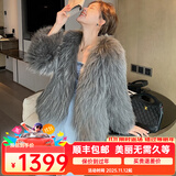 岸音（ANYIN） ANYIN岸音貉子毛双面编织皮草外套女气质名媛毛茸茸大衣2023新款 深灰色 均码 （90-130斤 当日发）