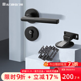 名门静音卧室门锁室内家用卫生间浴室房间简约木门把手黑色通用分体锁 静音锁+3片子母4寸合页+47地吸 通用型
