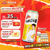 汉斯小木屋菠萝啤整箱果啤无酒精碳酸饮料500ml*12听 日常送礼