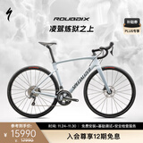 SPECIALIZED ROUBAIX SL8 男/女耐力碳纤维骑行公路自行车 晨雾色/烟灰色 54