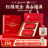 卢正浩福气满满双拼新茶龙井茶特级茶叶礼盒春茶生日长辈领导送礼实惠