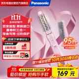 松下（Panasonic）速美卷 卷发棒直发梳直卷两用女性美发器过热保护蛋卷棒原装进口EH-KA23 粉色