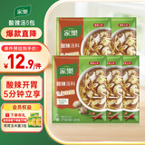 家乐酸辣汤 正宗胡辣汤料包速食方便早餐宵夜家用42gX5袋