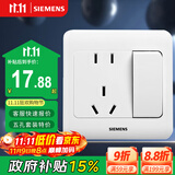 西门子（SIEMENS）开关插座 10A五孔带开关插座 暗装面板 远景雅白色5UB82243NC01