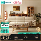 林氏家居实木沙发现代简约原木风沙发客厅木质沙发小户型家居全套CO1K 原木色|2.77m|FAS级橡木