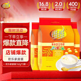 维维豆奶粉760g*3 高钙 营养早餐 冲调饮品 豆奶 代餐 送礼 速食