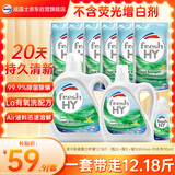 威露士清可新洗衣液柠檬12.18斤(2L+1L+袋500mlx6+内衣净90ml)新旧随机