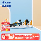 乔丹男大童跑步鞋儿童春秋季运动鞋子密网儿童鞋 黑色/暮秋黄36