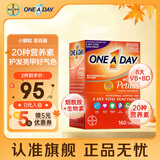 拜耳one a day复合维生素矿物质多种维生素 补充维生素b族维C钙锌硒 【小颗粒易吞服】女士复合维生素 160粒