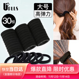 优家UPLUS无接缝头绳发圈发绳黑色30根 高弹力皮筋扎头发扎头绳橡皮筋