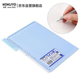 国誉(KOKUYO)进口B5笔记本子Campus便携轻薄Smart Ring活页本内含10张纸 浅蓝 RU-SP700LB