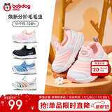 巴布豆学步鞋秋男宝毛毛虫防滑透气儿童机能鞋软底男女童贝壳粉28码