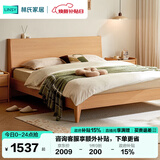 林氏家居床双人床原木风北欧风主卧室家用大床双人床1.2x2米UB1A