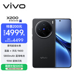 vivo X200 16GB+1TB 辰夜黑 国家补贴 蓝晶×天玑9400 蔡司超级长焦 5800mAh蓝海电池 拍照 AI 手机