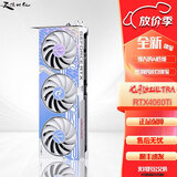 七彩虹rtx4060 4070/4070ti/4070s/4070tisuper/4080S火神/战斧/显卡 七彩虹ULTRA RTX4060TI OC 3X 拆机工包/一年质保