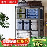 溢彩年华置物架落地货架多功能杂物架多层厨房储物架【层高可调90cm】2397