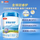 伊利金领冠睿护【新西兰原装进口】2段6-12个月奶粉800g