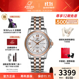 英纳格英纳格瑞士手表蓝牌系列双日历防水商务自动机械男士手表礼物推荐 间金钢带168/51/326GT