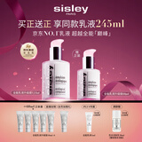 希思黎（Sisley）全能乳液125ml官方正品晒后修护补水保湿护肤品礼盒套装生日礼物