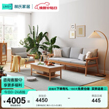 林氏家居实木沙发客厅新中式沙发小户型三人位沙发原木风木质直排沙发PK4K 【原木色|灰】单人+三人+2L茶几